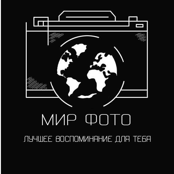 Требуется фотограф