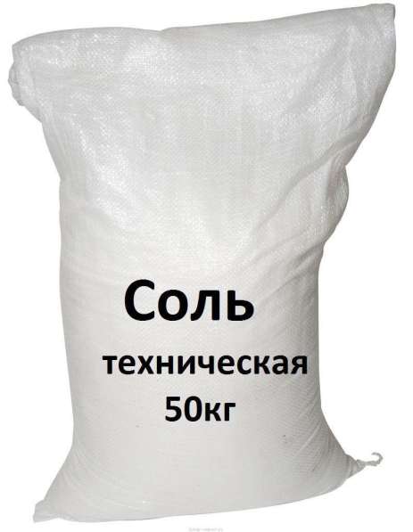 Антигололедный реагент -соль 50 кг