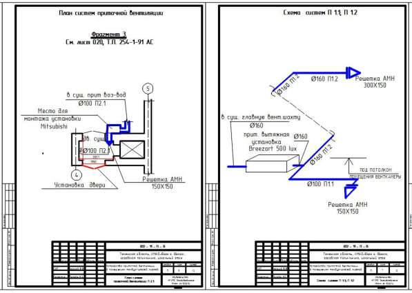 Проектирование объектов ПГС в Югорске фото 8
