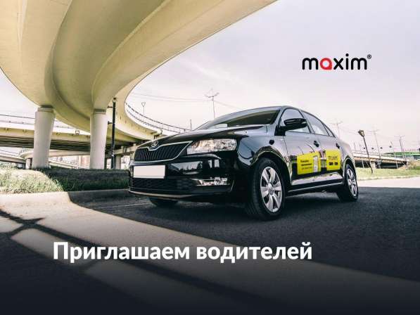 Водитель легкового автомобиля в Орле фото 4