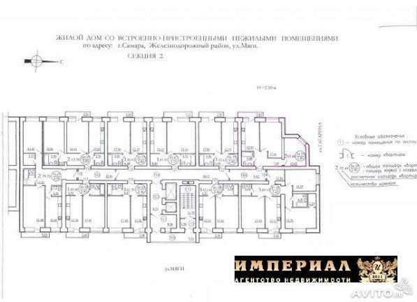 Продам однокомнатную квартиру в г.Самара.Жилая площадь 49,10 кв.м.Этаж 11.Дом кирпичный.