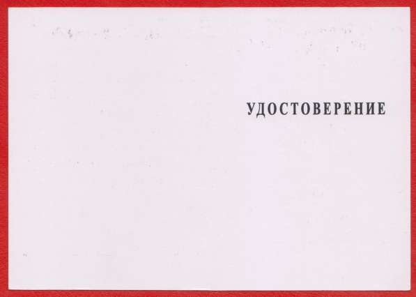 Орденский знак «Император Петр I» с документом в Орле