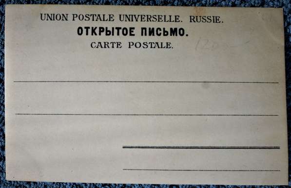 «СПБ, наводнение 12/XI 1903 г. Университетская набережная» в Санкт-Петербурге