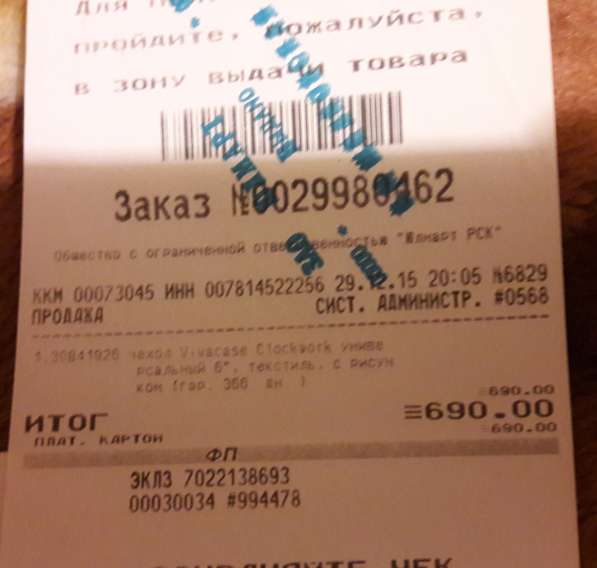 Чехол Vivacase универсальный 6", текстиль с рисунком в Москве фото 6