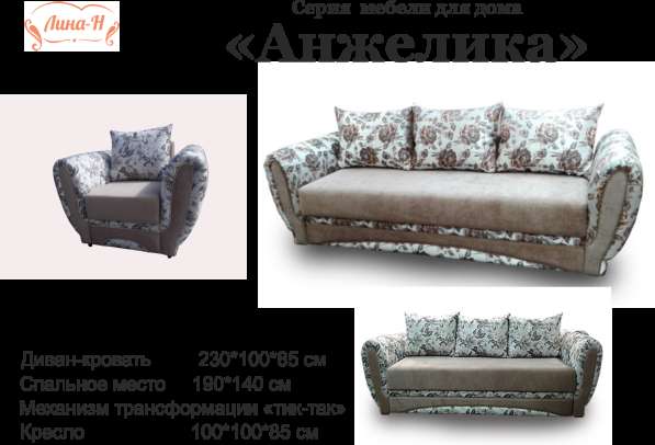 Мягкая мебель -собственное производство в Новосибирске фото 5