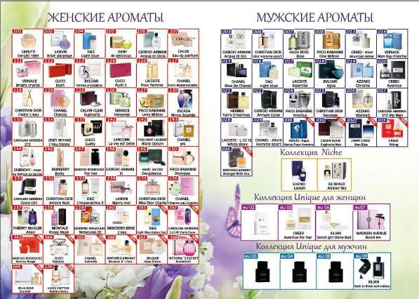 Менеджер по продажам в Липецке фото 17