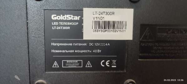 Телевизор Goldstar LT-24T300R в Электростале фото 4