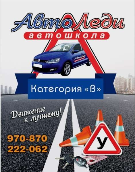 Работа