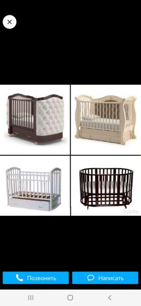 Кроватки для новорожденых