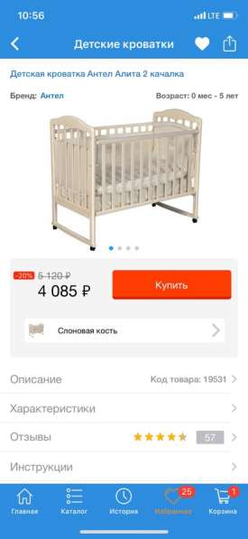 Детская кроватка в Красногорске фото 7