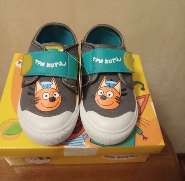 Кеды новые