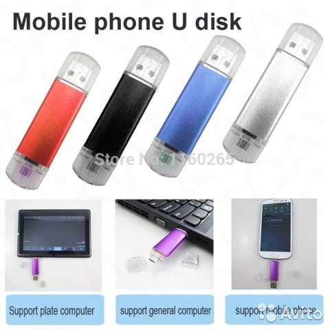 Двусторонняя флешка на 128 гигабайта в Москве фото 3