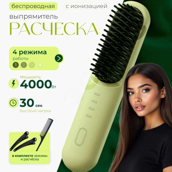 Создам дизайн карточки товара для WILDBERRIES в Волгограде фото 8