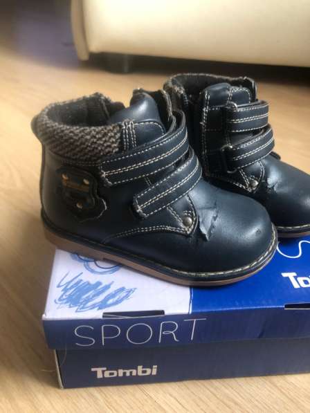Ботиночки для мальчика