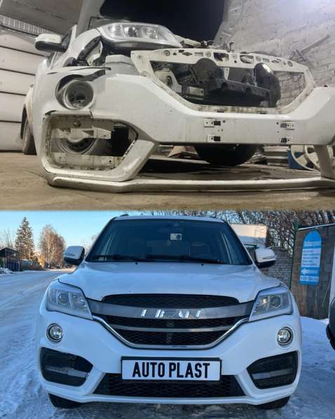 Ремонт бамперов в Стерлитамаке фото 3