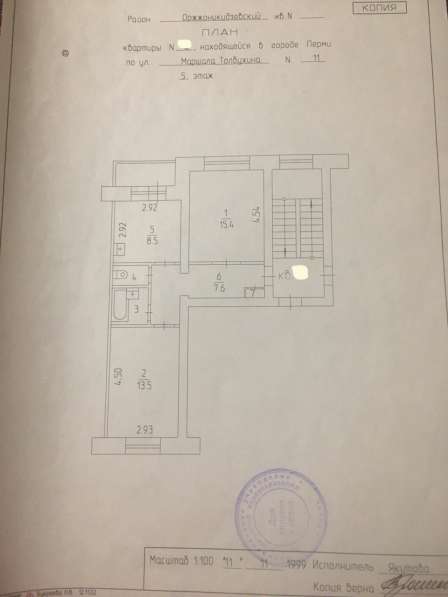 Продам 2 к кв на Гайве в Перми фото 8