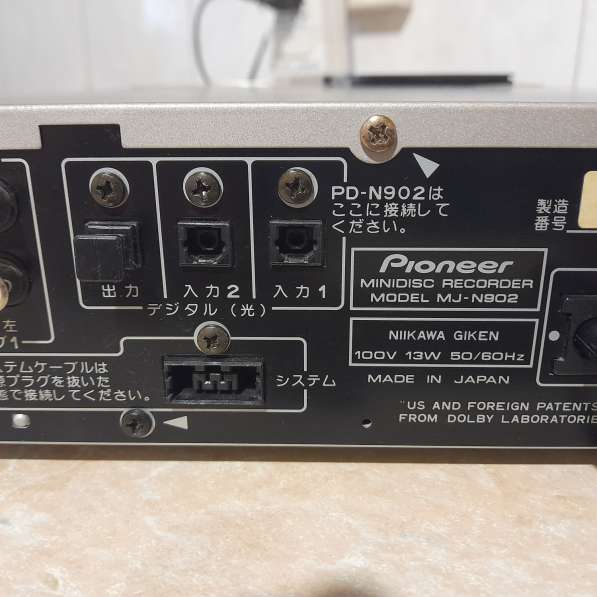 Минидисковая дека MD дека PIONEER MJ-N902 в Челябинске фото 7