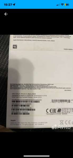 IPhone 11 64gb в Уфе
