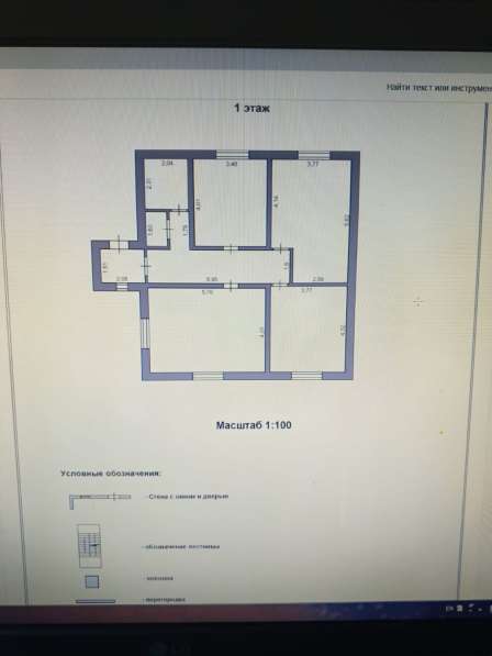 Продам дом под самоотделку в Белгороде