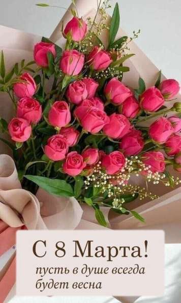 Цветы, цветущие, клубни, рассада, деленки в Домодедове фото 3