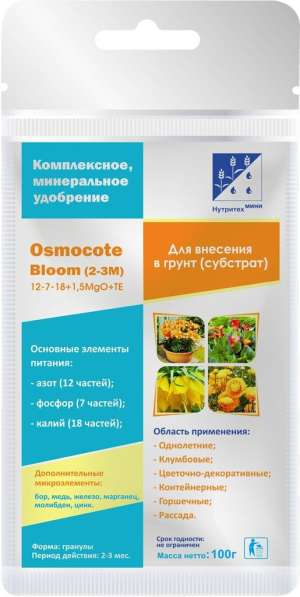 «Растишка ТЛТ» - товары для растениеводства в Тольятти в Тольятти фото 5