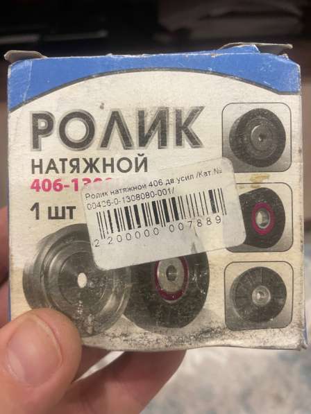 Ролик 406 405 змз