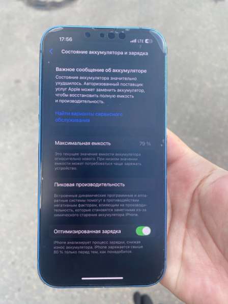 ПРОДАЖА ТЕЛЕФОНА!! в Москве фото 3