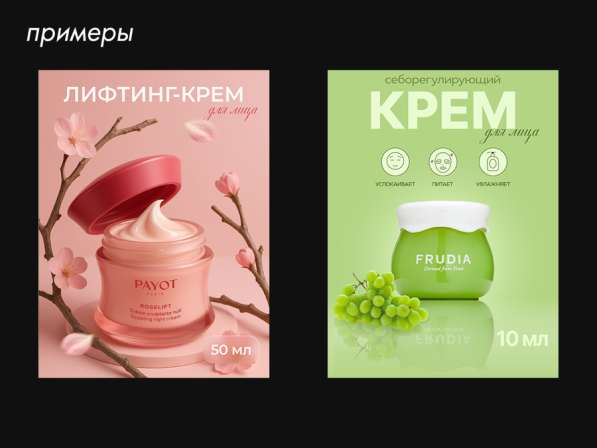 Карточки для маркетплейсов | Инфографика в Москве фото 3