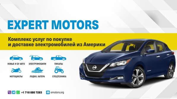 Expert Motors - Автомобили под Заказ, Мурманск в Краснодаре фото 26