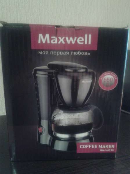 Кофеварка Maxwell (новая)