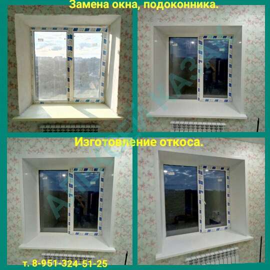 Установка откосов в Курске фото 11