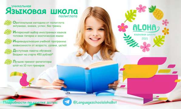 Корейский язык в Минске в фото 3