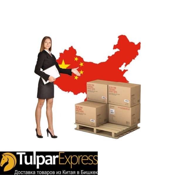 Тулпар Экспресс)))) в фото 7