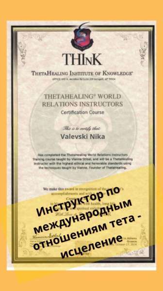 ВОЗЬМУ ТОЛЬКО 5 ЧЕЛОВЕК В ЛИЧНОЕ НАСТАВНИЧЕСТВО! в Ялте фото 33