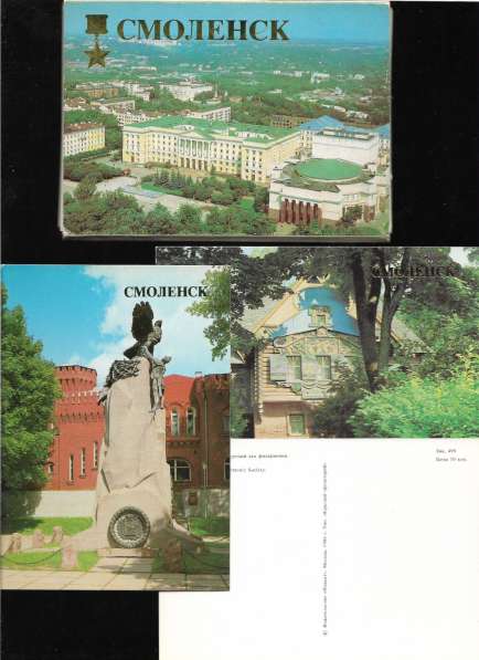 Комплекты Советских открыток (лоты-1 и 2) в Москве фото 15