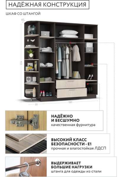 Вместительный шкаф Рим 180 (новый) в Прокопьевске фото 3
