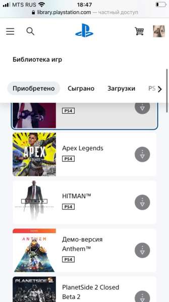 Ps4 игры в Москве