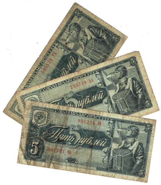 Продаю 5 руб. 1938 год