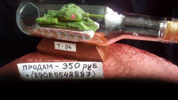 Продам сувенир в бутылке в Новокузнецке фото 9