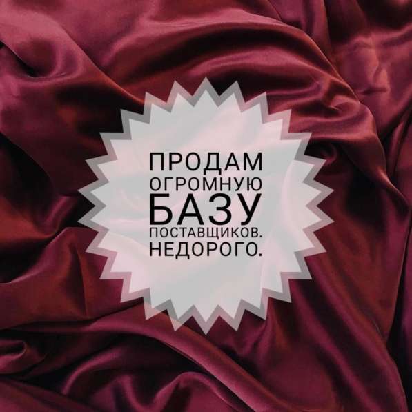 Работа в Москве