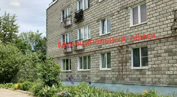 Меняем двушку на две отдельные квартиры