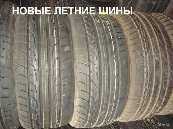 Новые ROF разноширокие R21 Dunlop 325/30 и 285/35 в Москве фото 3