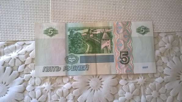 Банкнота 5 рублей 1997 года. Новый выпуск