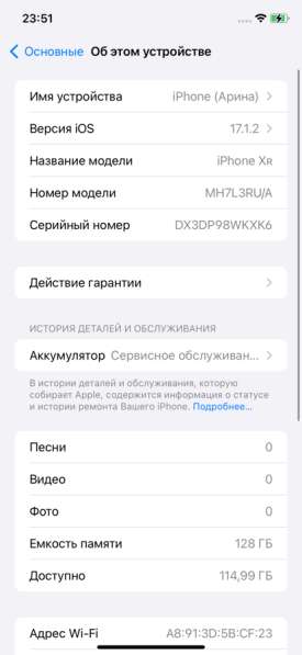 IPhone XR 128 gb black в Екатеринбурге фото 16