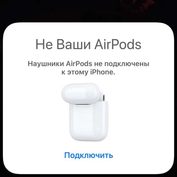 AirPods 2 Premium в Москве