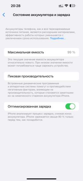 IPhone 14 Pro Max “gold” 256gb в Хабаровске фото 3