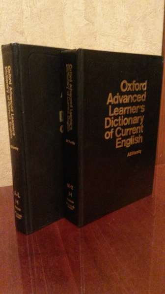 Оксфордовский словарь