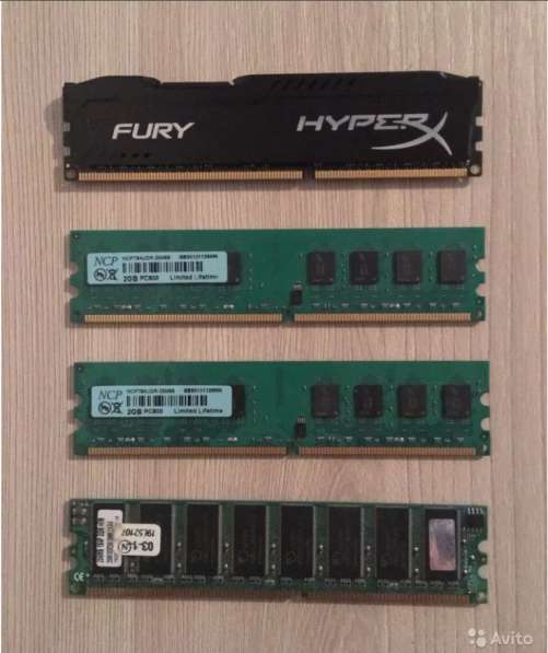 Озу Kingston HyperX fury 8GB+2x2GB+256mb+цп в Павлове