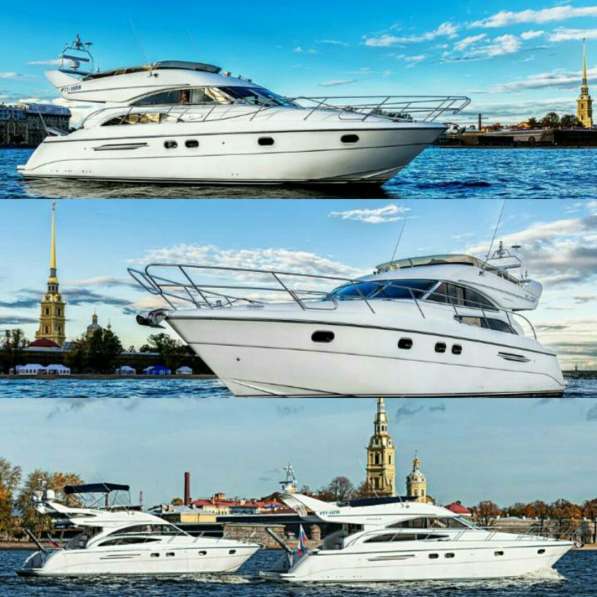Прокат Яхт, Катеров и лодок в Санкт-Петербурге фото 6