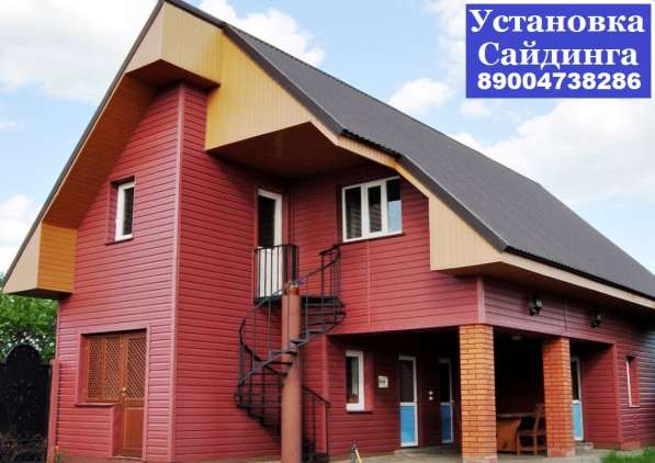 Установка сайдинга в Владимире фото 4